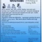rsw_400cg_truem 85x85